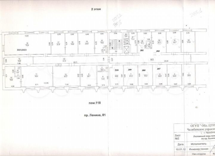 Офис, 2157.5 м²