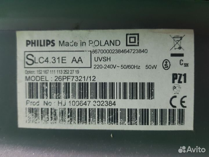 Телевизор Philips 26PF7321/12