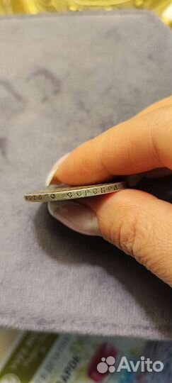 Монета Рубль 1891г