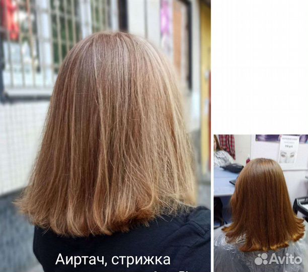 Мелирование, аиртач, окрашивание волос