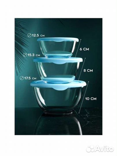 Контейнер с крышкой набор