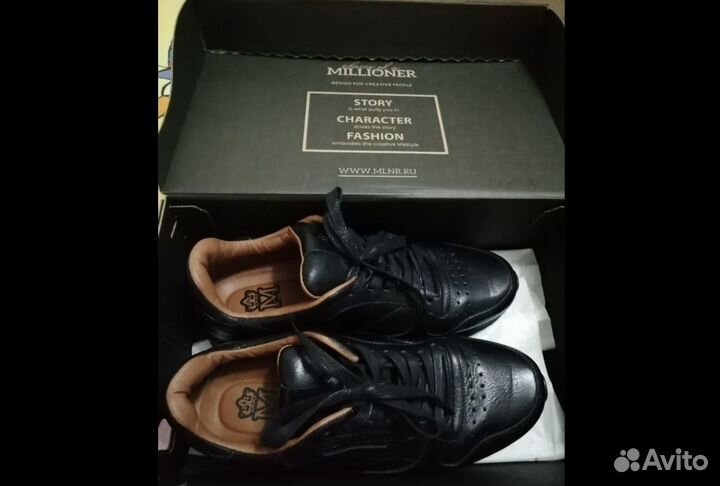 Кроссовки Millioner