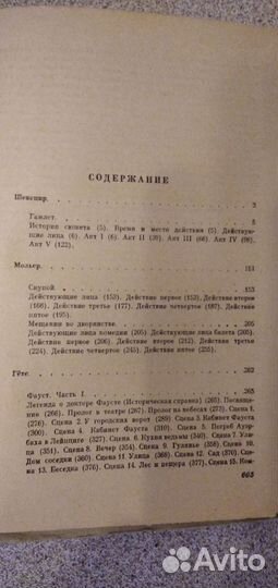 Книги для учебы
