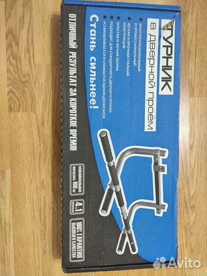 Турник в дверной проем