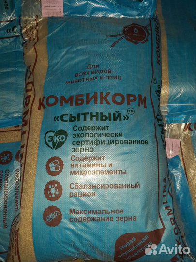 Корма для животных