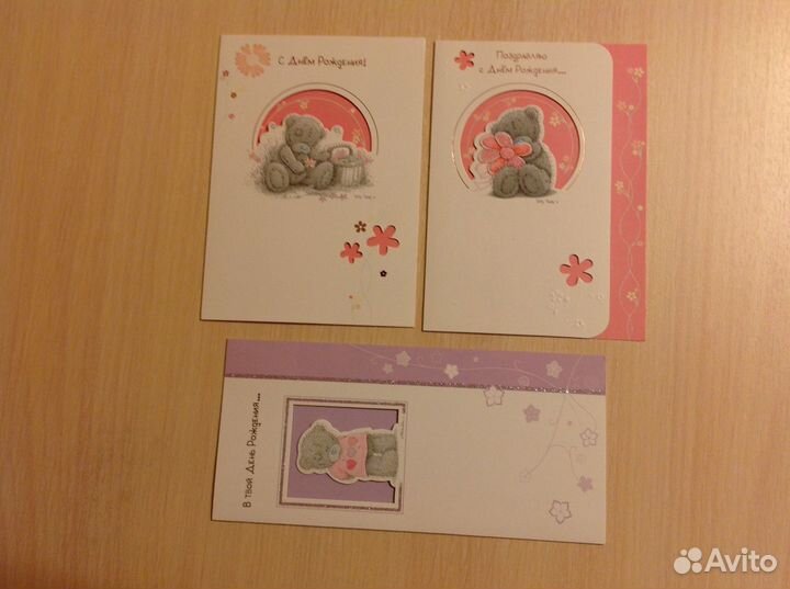 Открытки с мишкой Тедди