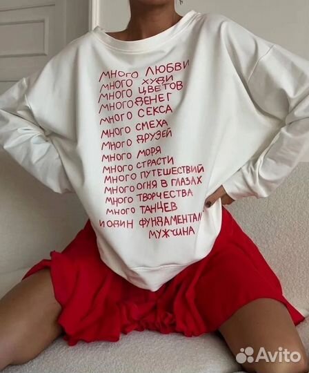 Худи много любви