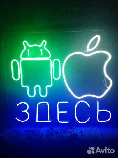 Изготовление неоновых вывесок в кирове