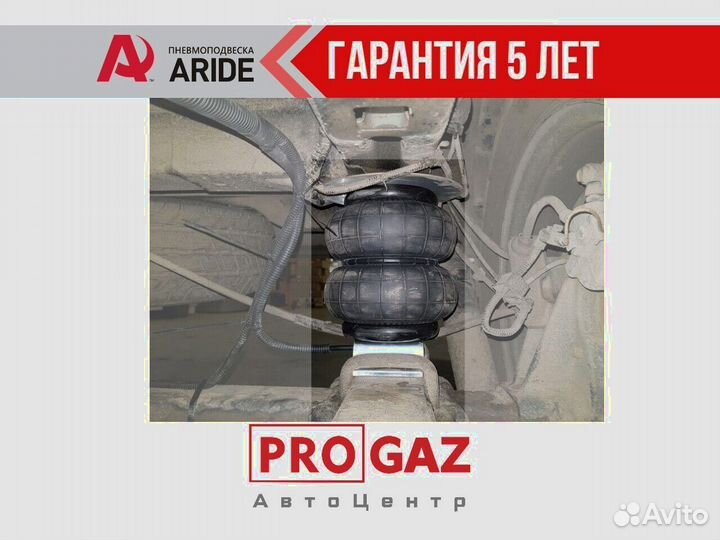 Пневмоподвеска Citroen Jumper задняя ось