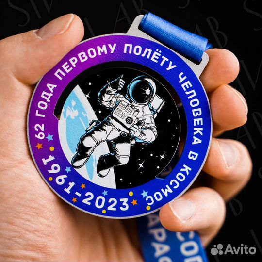 Медаль металлическая 70*70