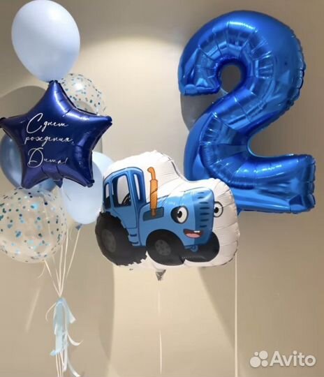 Синий трактор воздушные шары