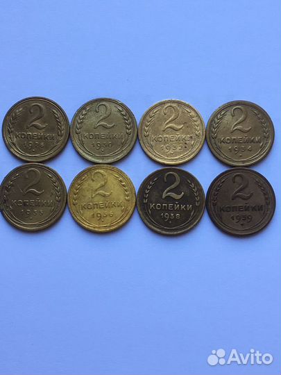 2 копейки 1926-1939