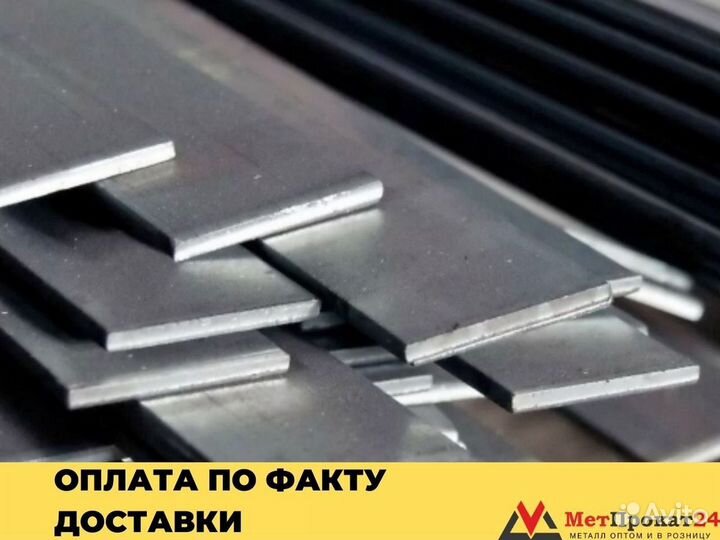 Полоса металлическая 40х4