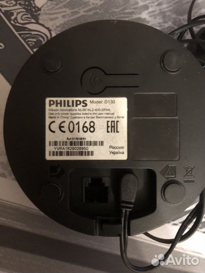Радиотелефон philips D130