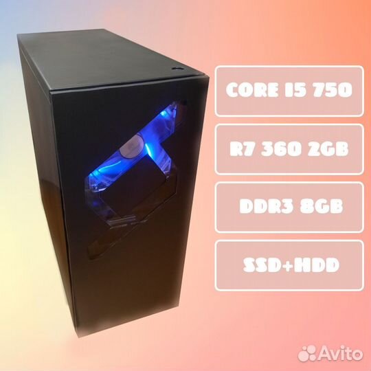 Игровой пк I5, R7 360, SSD