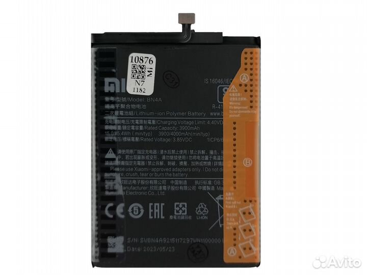 Аккумулятор для Xiaomi Redmi Note 7 (BN4A)