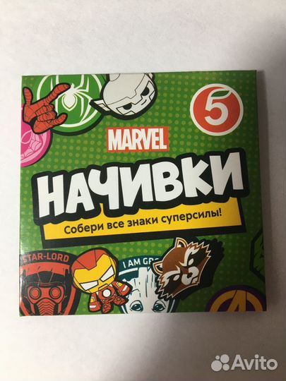 Нашивка Марвел