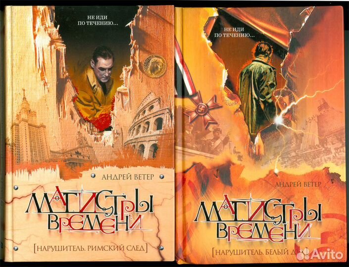 Фантастика 35 книг состояние продаю по отдельности