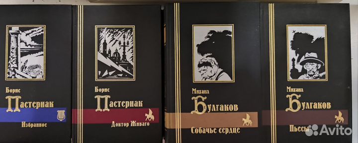 Библиотека мировой литературы серия 1998г