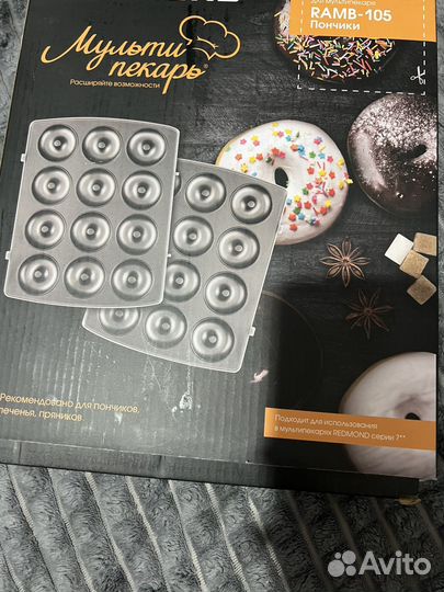 Панели для мультипекаря redmond 7