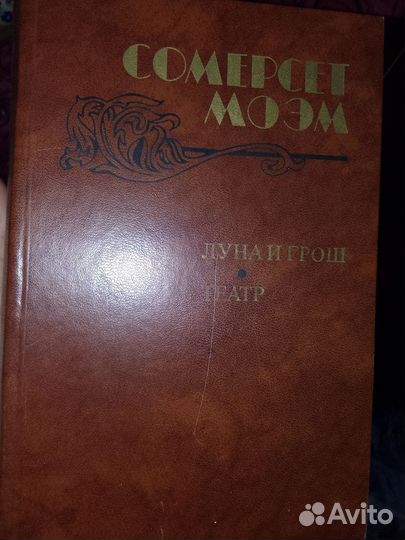 Пакет книг классика русская и романы