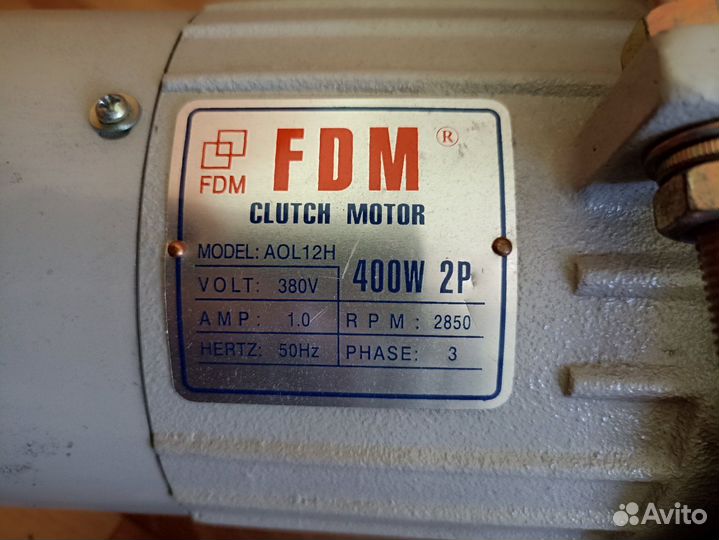 Двигатель сцепления