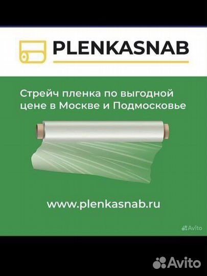 Карщик-разнорабочий