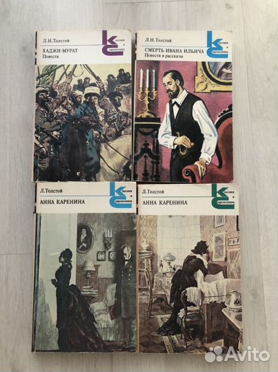 Классическая литература