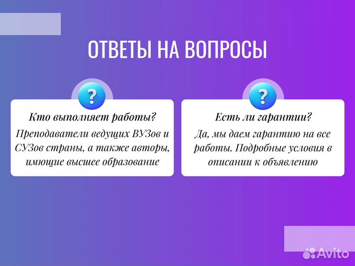 Диплом Курсовая работа Диссертация Дипломная