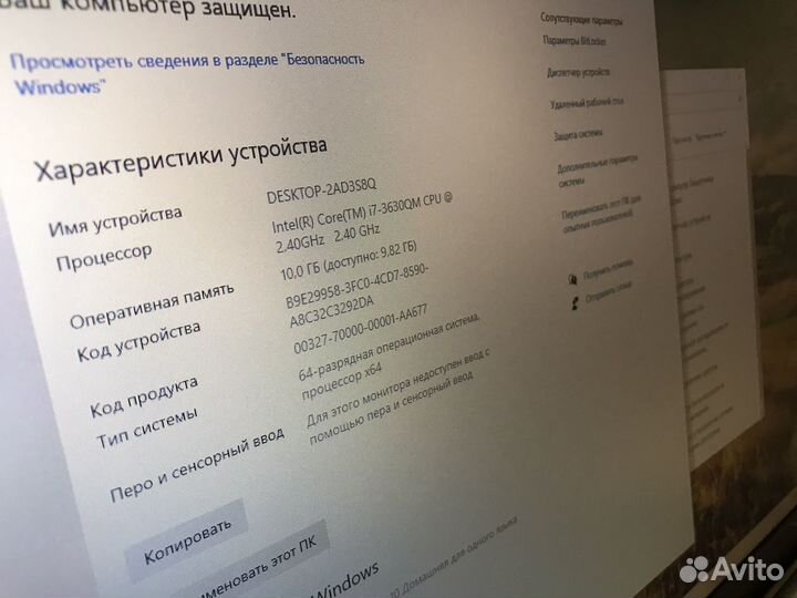 Acer V3-771g Core i7/GT650m 2GB