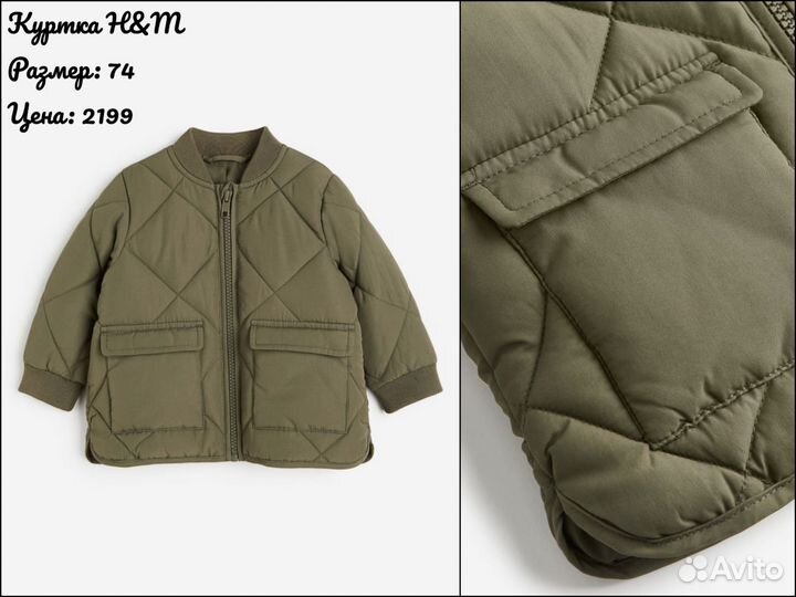 Куртка H&M 74