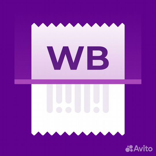 Выход на маркетплейсы под ключ