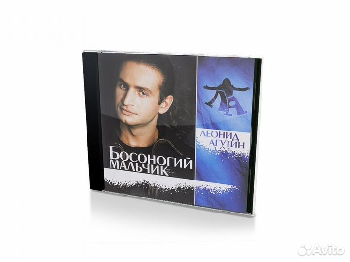 Леонид Агутин. Босоногий мальчик (Audio-CD)