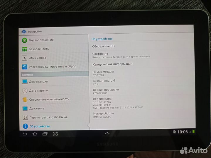 Планшет samsung