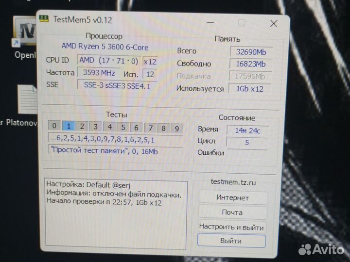 Ddr4 32gb 3200(4*8gd)