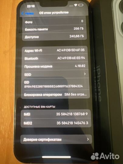 iPhone 13 Pro, 256 ГБ