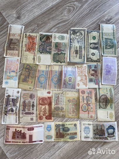 Старые деньги