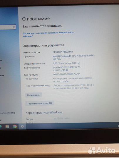 Мощный ноутбук Lenovo