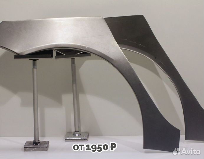 Ремонтные арки