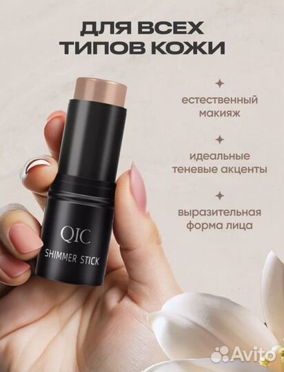 Консилер кремовый