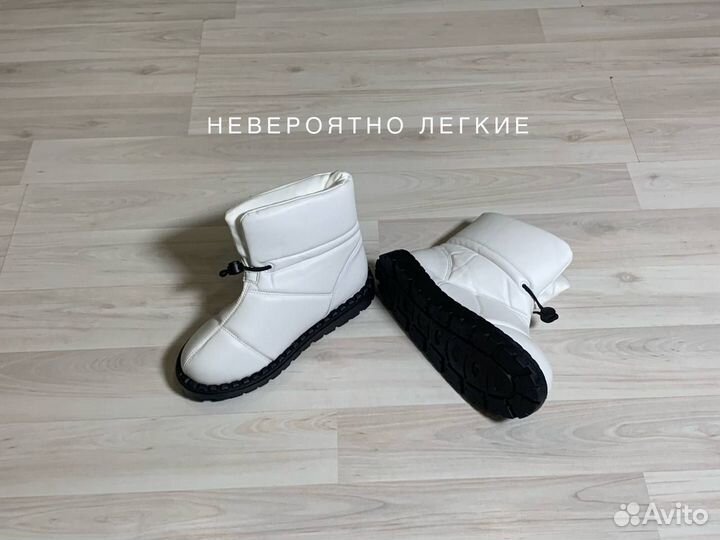 Угги женские