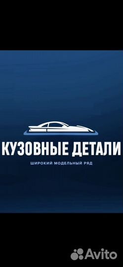 Крыло на Ford Focus 3