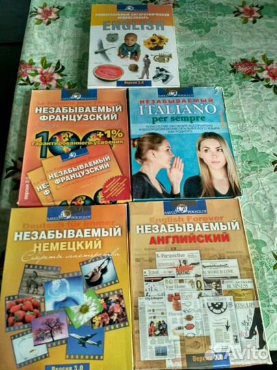 Иностранный язык за пол года. Изучение