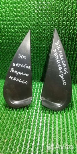 Уголки в заднее крыло Mazda 6 (GG), 2002-207