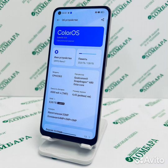 OPPO Reno7 4G, 8/128 ГБ