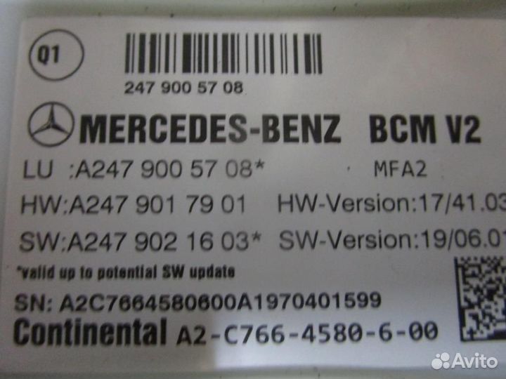 Блок SAM передний w177 A35 AMG A-class AMG 260