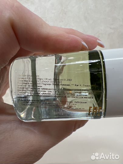 Givenchy Gentelman Cologne