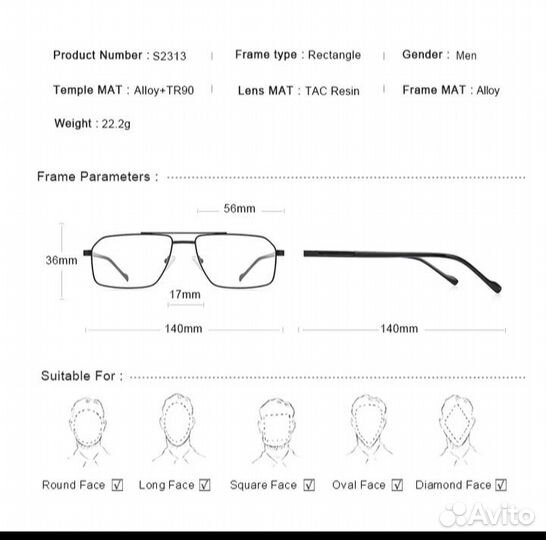 Оправа для очков мужская merry'S титан