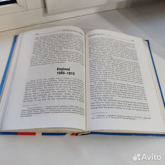 British studies знакомство с британией книга