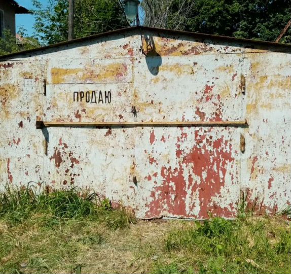 Гараж, 30 м²